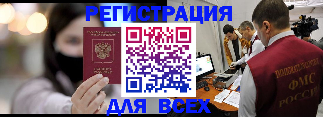 пропишу в квартире в Азове